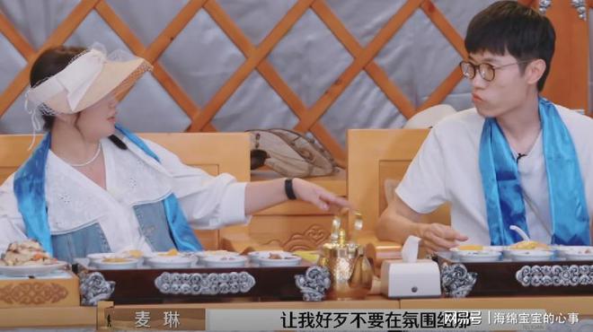 《再见爱人4》看过麦琳的歇斯底里才知道黄圣依的段位有多高！(图3)