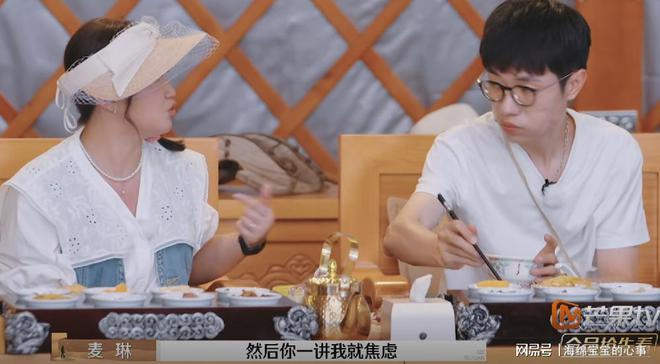 《再见爱人4》看过麦琳的歇斯底里才知道黄圣依的段位有多高！(图5)