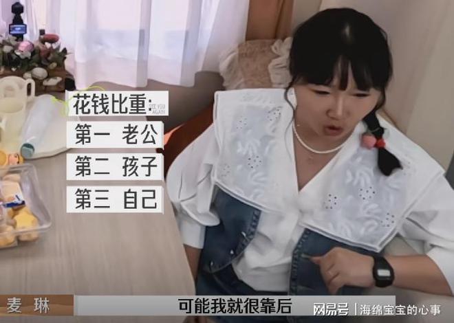 《再见爱人4》看过麦琳的歇斯底里才知道黄圣依的段位有多高！(图12)
