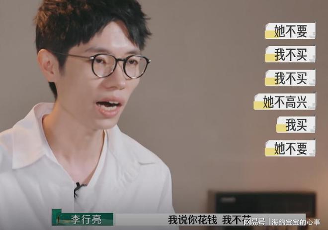 《再见爱人4》看过麦琳的歇斯底里才知道黄圣依的段位有多高！(图11)
