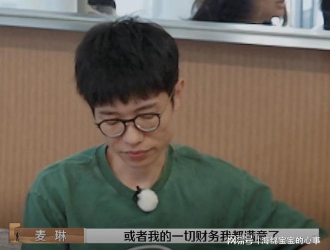 《再见爱人4》看过麦琳的歇斯底里才知道黄圣依的段位有多高！(图14)