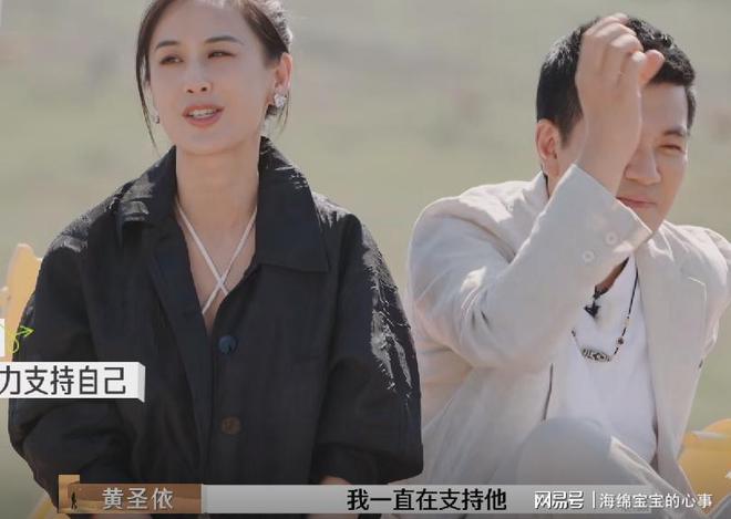 《再见爱人4》看过麦琳的歇斯底里才知道黄圣依的段位有多高！(图16)