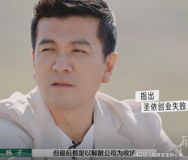 《再见爱人4》看过麦琳的歇斯底里才知道黄圣依的段位有多高！(图15)