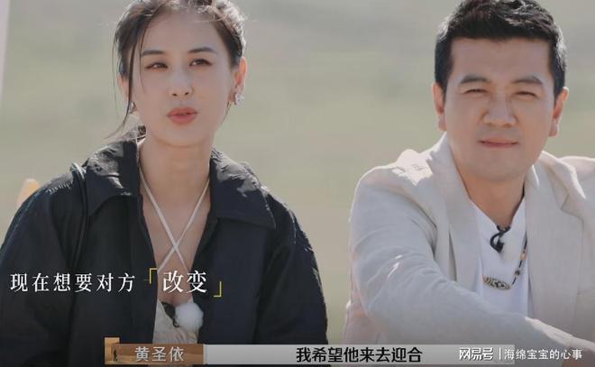 《再见爱人4》看过麦琳的歇斯底里才知道黄圣依的段位有多高！(图20)