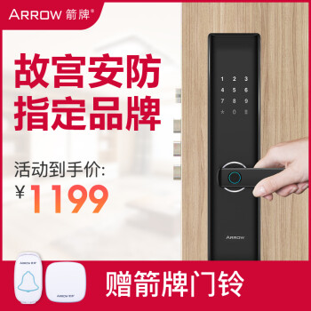 什么牌子的可视门铃好