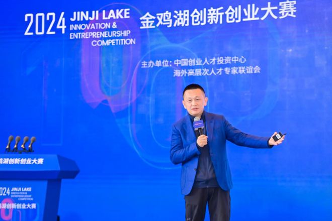 20强巅峰对决！2024金鸡湖创新创业大赛成功举办