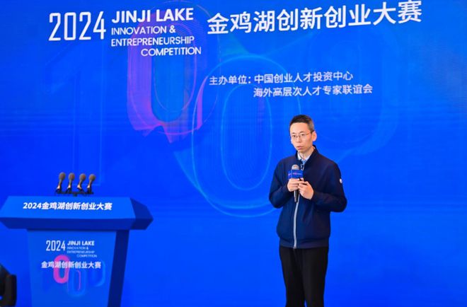 20强巅峰对决！2024金鸡湖创新创业大赛成功举办(图2)