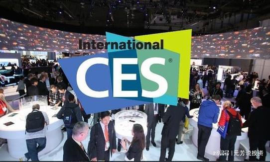 2025CES拉开帷幕聚焦六大看点！这些A股上市公司携新品亮相