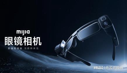 2025CES拉开帷幕聚焦六大看点！这些A股上市公司携新品亮相(图2)