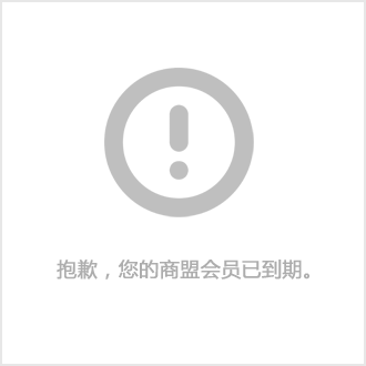 wifi门铃 阳江门铃 安馨智能(图2)