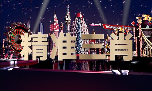 香港六合宝典资料大全老版