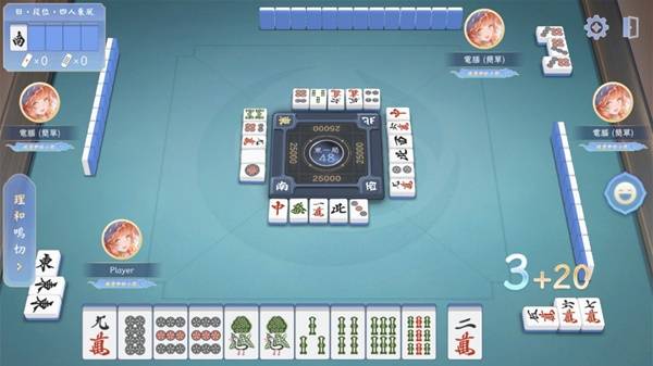 天月麻雀官网在哪下载 天月麻雀官方下载安装地址(图4)