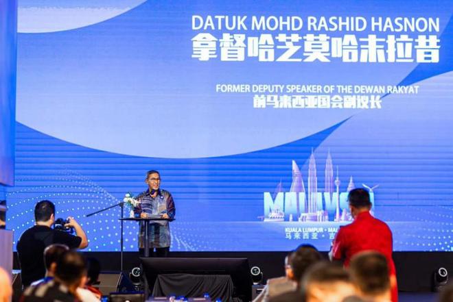 中马建交50周年高级别经贸合作交流会在吉隆坡胜利召开(图3)