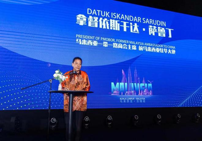 中马建交50周年高级别经贸合作交流会在吉隆坡胜利召开(图4)