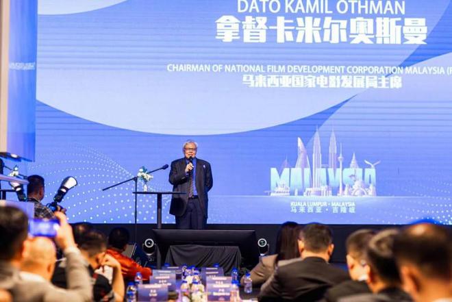 中马建交50周年高级别经贸合作交流会在吉隆坡胜利召开(图5)