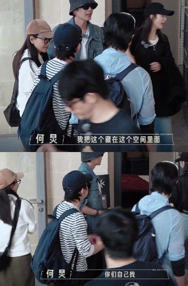 又来刀我眼泪了《大侦探》吴昕收到了何炅为她藏的房卡