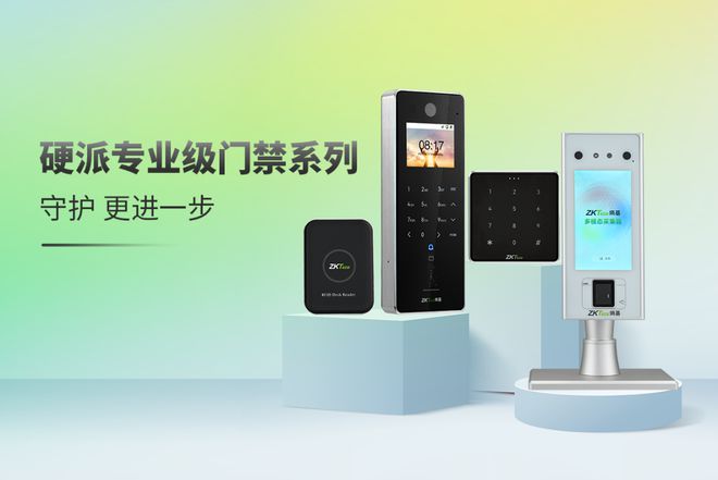 看点超密集！一文看懂熵基科技2025春季新品发布会(图3)