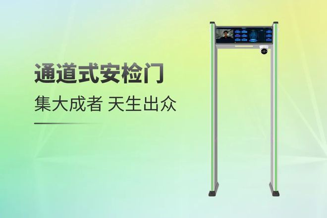 看点超密集！一文看懂熵基科技2025春季新品发布会(图8)