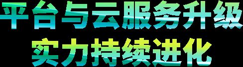 看点超密集！一文看懂熵基科技2025春季新品发布会(图9)