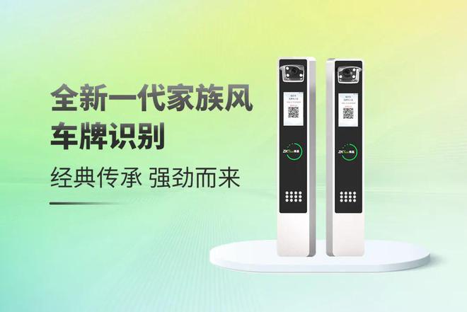 看点超密集！一文看懂熵基科技2025春季新品发布会(图7)