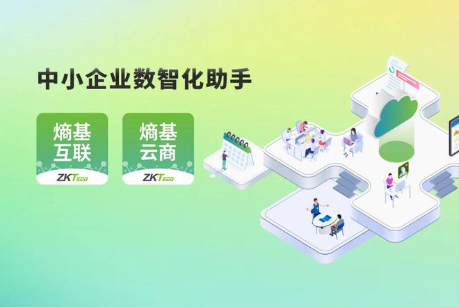 看点超密集！一文看懂熵基科技2025春季新品发布会(图11)