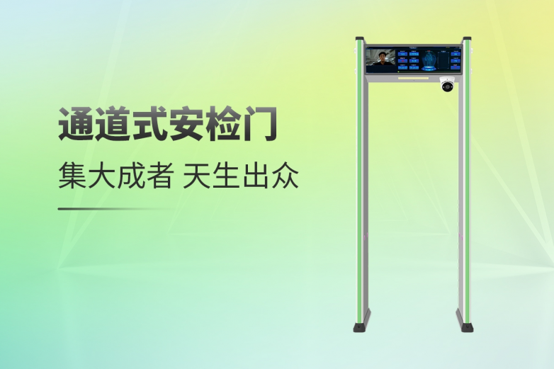 一文看懂熵基科技2025春季新品发布会：全场景新品惊艳亮相(图7)