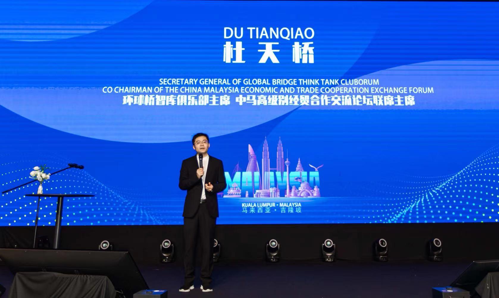 2025年马来西亚哪些行业存在投资机会？(图2)