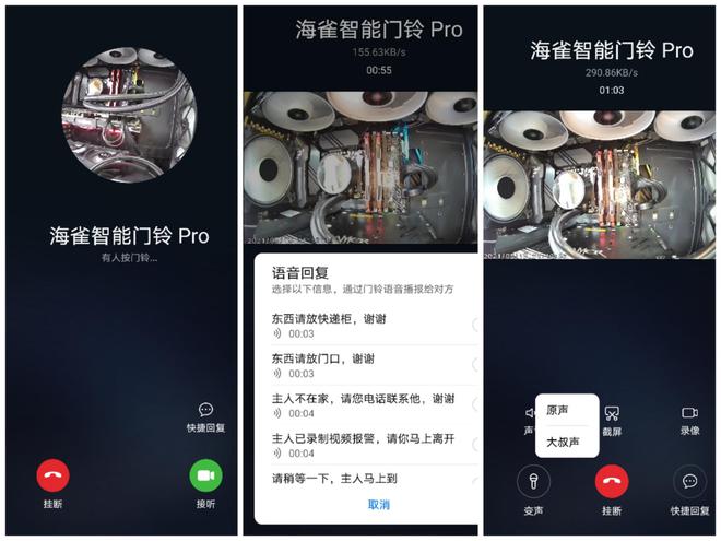 华为海雀智能门铃：超长续航、访客记录、远程应答的安防好手！(图9)