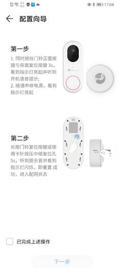 中颖电子：暂无AI耳机芯片产品计划(图1)