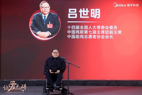 LINVOL领沃无障碍加装电梯技术交流会隆重举行(图3)