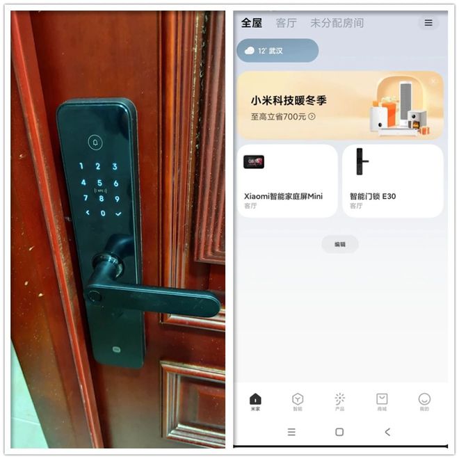 性价比超高的指纹锁有人最低71元拿下我都惊呆了(图4)