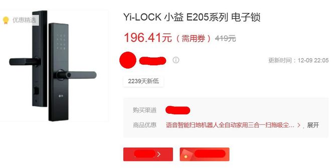 性价比超高的指纹锁有人最低71元拿下我都惊呆了