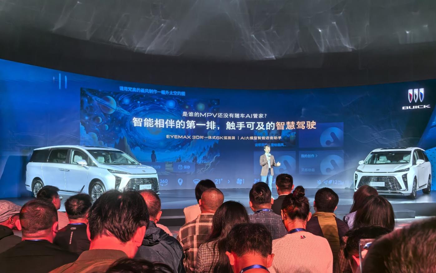 别克全新GL8陆尊售价“讲究”——2699万起(图7)