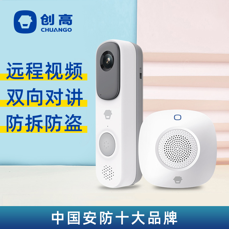 中国智能建筑品牌奖揭晓 萤石网络获选“2024十大智能家居品牌”