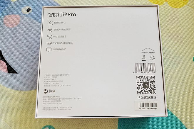 华为智选智能门铃Pro：门铃和监控贴心守护让安心随时陪伴你(图2)