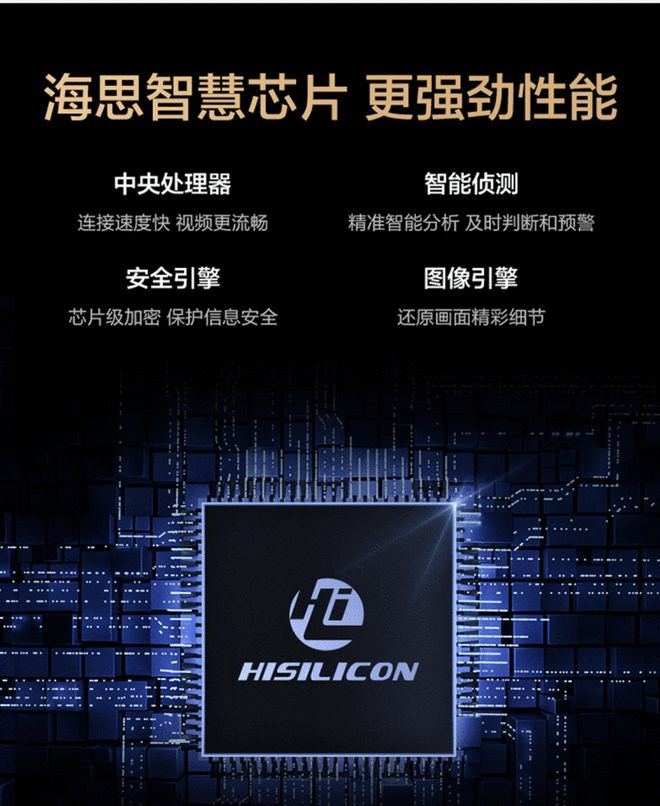 华为智选智能门铃Pro：门铃和监控贴心守护让安心随时陪伴你(图9)