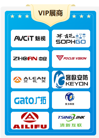 倒计时1天｜2024云智会开展在即 云享科技盛宴