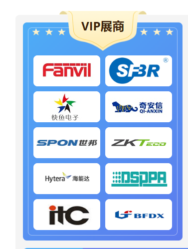 倒计时1天｜2024云智会开展在即 云享科技盛宴(图4)