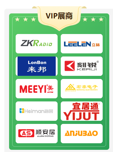 倒计时1天｜2024云智会开展在即 云享科技盛宴(图3)