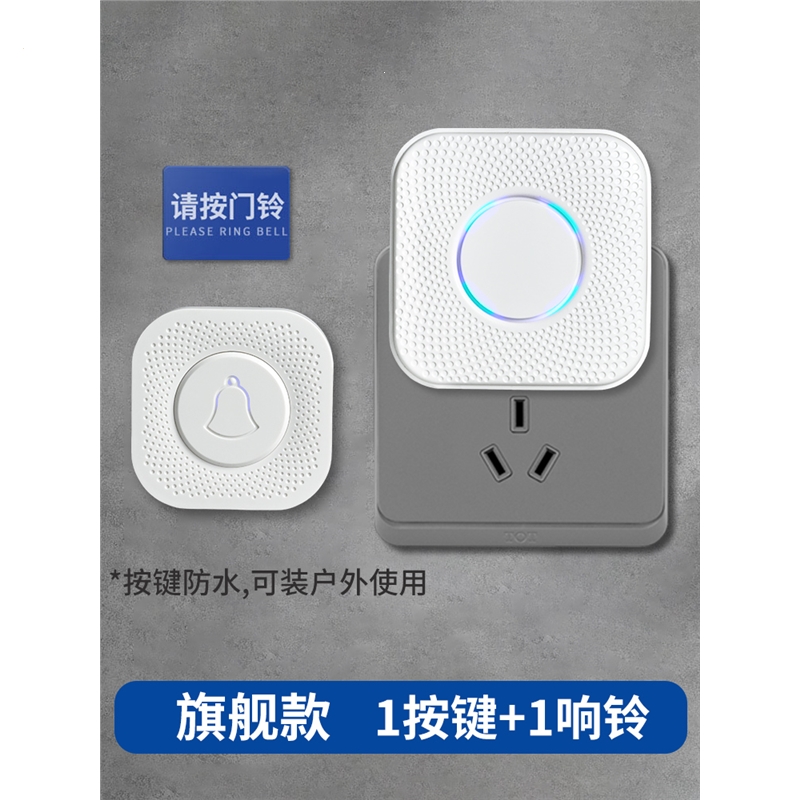 跨境智能家居WiFi可视门铃高清语音对讲智能监控摄像UBOX网络门铃