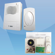 因邻里矛盾安装可视门铃防范法院判决：侵犯隐私权