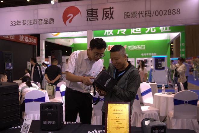 数字赋能、平安山西！ CIPSE 2024山西安防IT展在太原举办(图2)