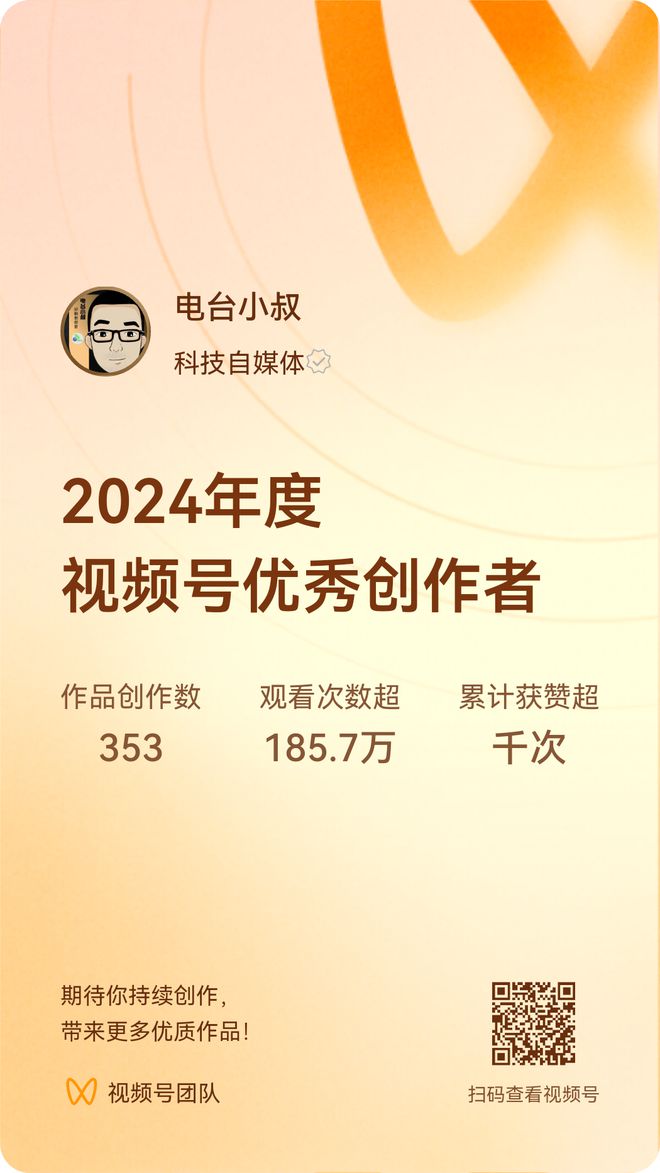 【火腿DIY】全开源手机VHF无线电设备测试手机秒变对讲机进行语音和文本通信(图3)