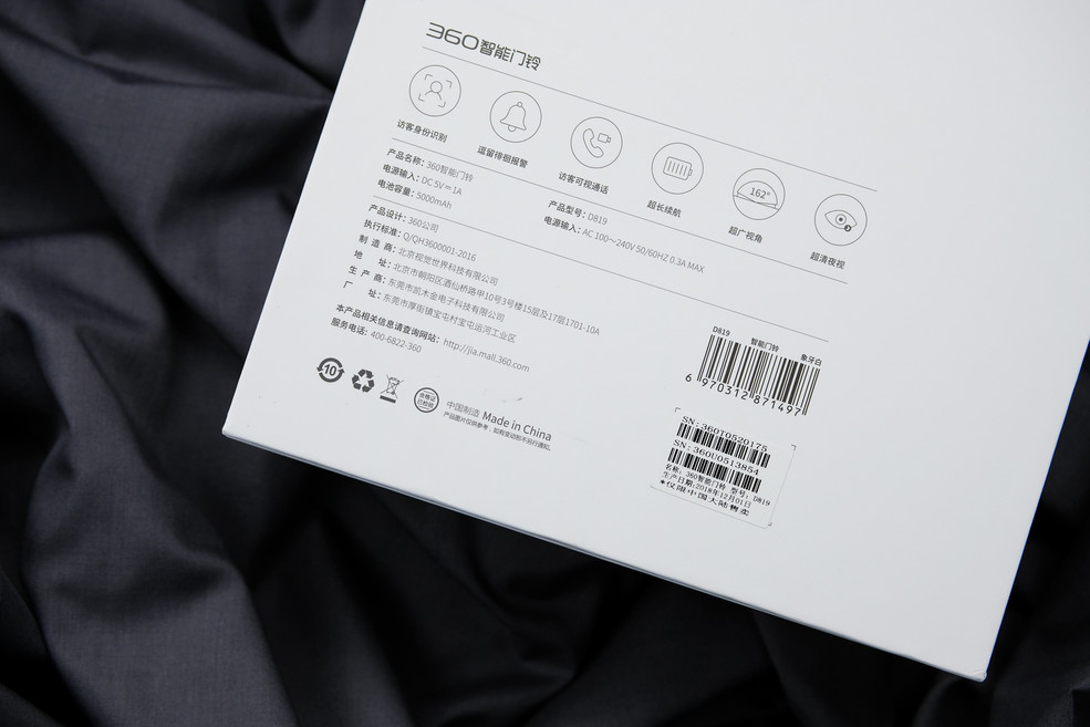 替换防盗门上的猫眼让春节出远门家里安防也有门前的一道保障：360智能可视门铃(图2)