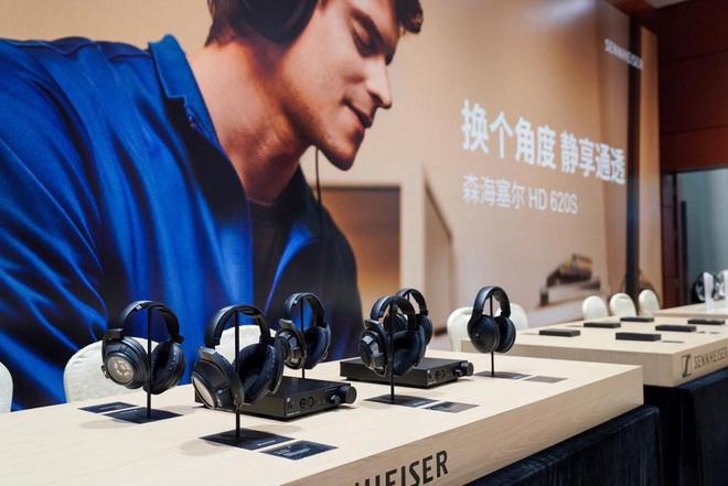 沉浸声境尽享非凡 森海塞尔携明星产品阵容闪耀2024第十届广州国际耳机展
