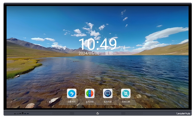 会议平板选购必看指南!2024全球会议平板十大品牌排行榜全面解读