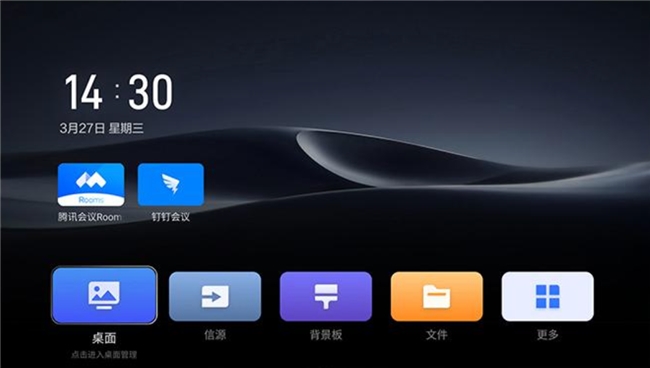 会议平板选购必看指南!2024全球会议平板十大品牌排行榜全面解读(图6)