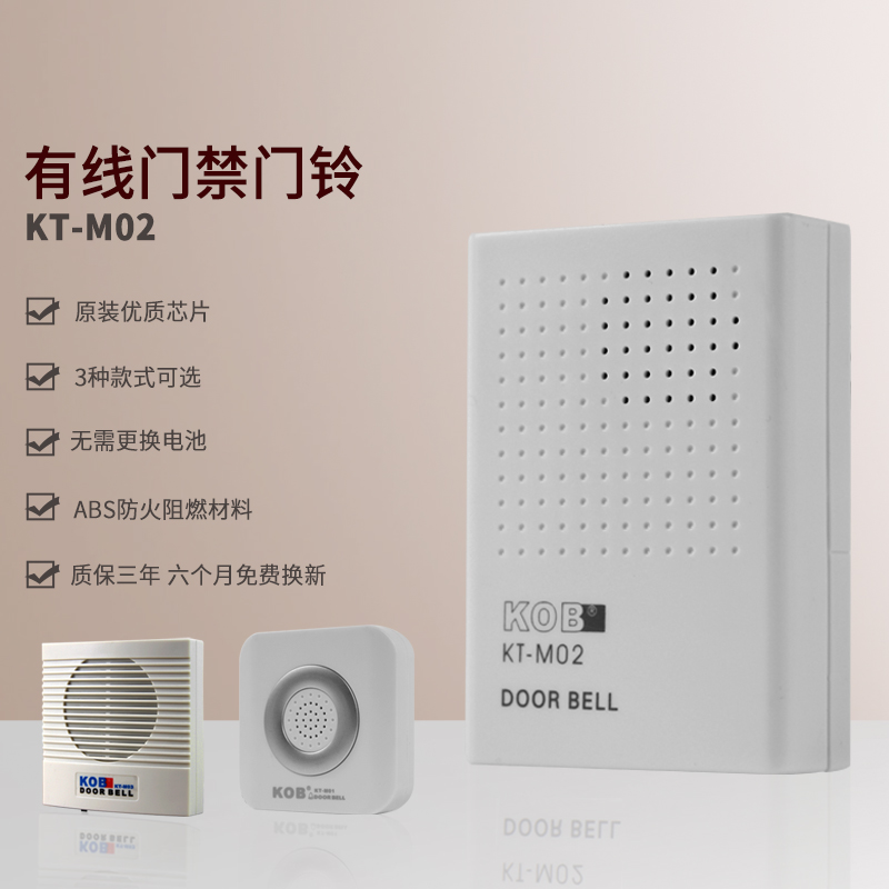 你知道无线可视门铃应该如何安装吗？