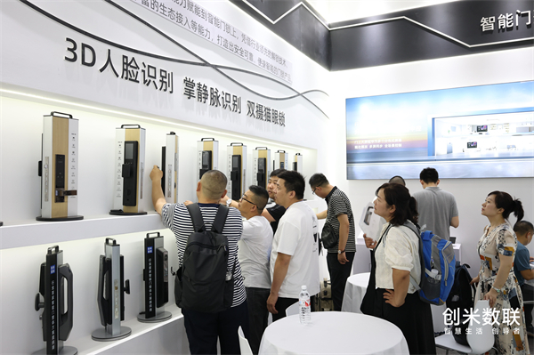 创米数联亮相永康门博会 智能门锁解决方案吸睛全场(图3)