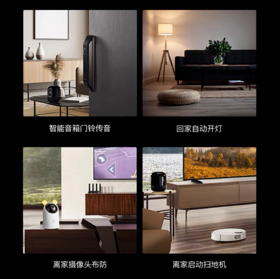 全屋智能入门好物华为智能门锁开启全新智慧生活(图4)